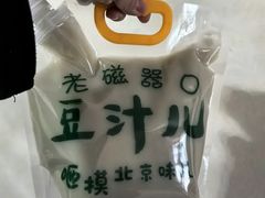 -老磁器口豆汁店(天坛店)