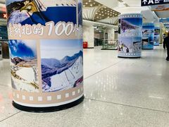 -螃蟹岬(地铁站)