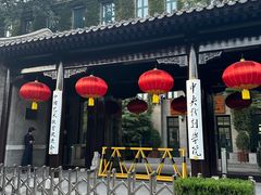 -景秀餐厅(南锣鼓巷店)