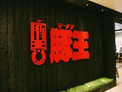 iphone_upload_pic-新城市广场