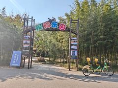 -上海长兴岛郊野公园