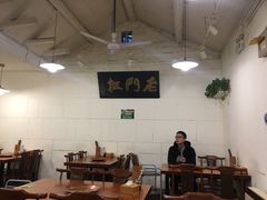 大堂-老门框爆肚涮肉(金宝街店)