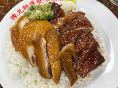 -陈光记烧腊店(罗保博士街店)