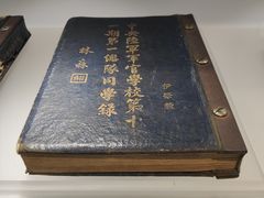 -黄埔军校旧址纪念馆