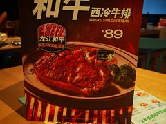 -菲滋意式餐厅(金华银泰城店)