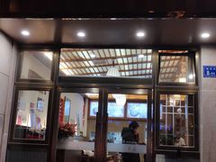 门面-笑来喜馄饨小笼工坊店(湖滨街店)