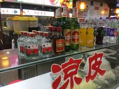 -乌衣巷美食城