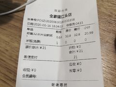 -全家福(圣希罗酒店店)