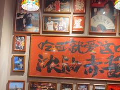 -王繁星面馆(西安熙地港店)