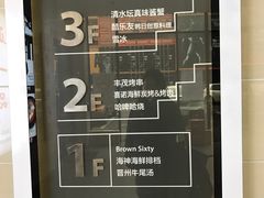 -天乐广场(食多滋美食城店)