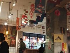 -和风食堂·日料·无界小火锅