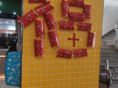 -麦当劳(学院大街店)