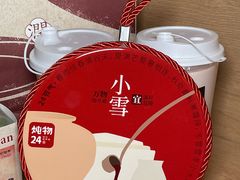 -炖物24章·顺时轻养茶(杭州大厦店)