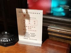 -龙抄手食府(浣花北路店)