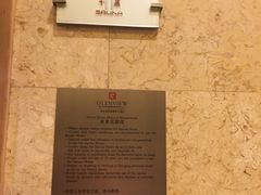-国贸格兰维大酒店-山城映像中餐厅(青年路店)