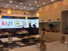 -朱洪元苏式面馆(绿宝广场店)