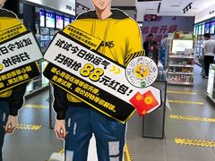 -郑州高新·万科广场