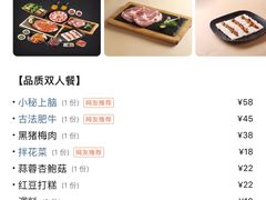 -韩盛·古法烤肉店(皇城恒隆广场店)