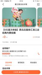 -西瓜庄园儿童摄影