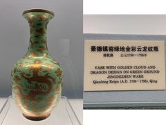 -上海博物馆(人民广场馆)