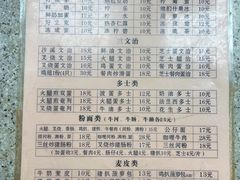 -沙溪兄茶餐厅