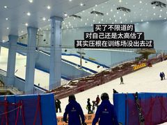 -广州热雪奇迹