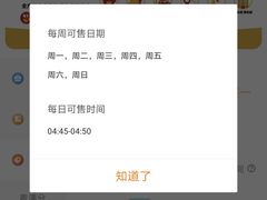 -麦当劳(垡头西路店)