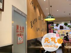 -卤儿道道(杭州大厦501店)