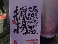 -老表记广西宵夜螺蛳鸭脚煲(西大店)
