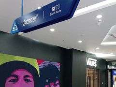 -万达广场(太原街店)