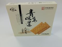 -琴礼季·青岛特产(西海岸店)