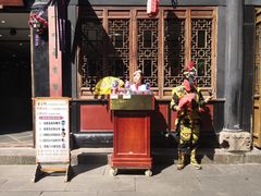 -芙蓉门·川剧变脸长嘴壶茶艺茶文化表演研学