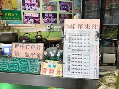 -黎雪珍凉茶(北京路店)
