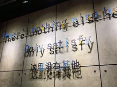 -obba kitchen(宽厚里总店)