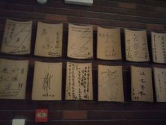 -瓦库茶馆17号(海汇港店)