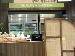 -小西家作(富力爱丁堡店)