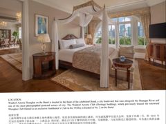 -上海外滩华尔道夫酒店