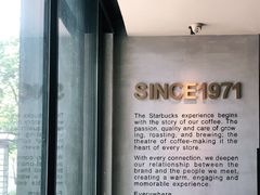 大堂-星巴克(金谊广场店)