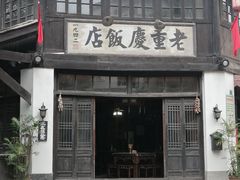 -两江国际影视城
