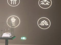 -齐文化博物馆