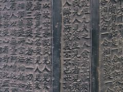 -大钟寺古钟博物馆