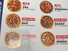 -多嘴肉蟹煲(万达店)