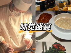 -虹之森·小馆