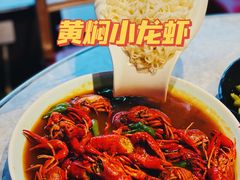 -沪小胖小龙虾(淮海中路旗舰店)