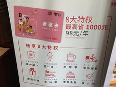 -必胜客(北苑路店)