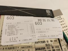 -利苑酒家(合景国际金融广场店)