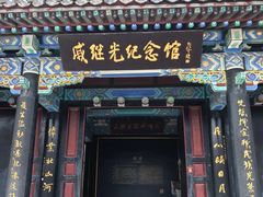 -蓬莱阁景区