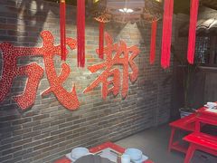 -小龙翻大江文化火锅(宽窄店)