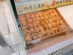 -泸溪河桃酥(长乐路店)