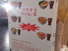 -和合谷(新辰里亚运村店)